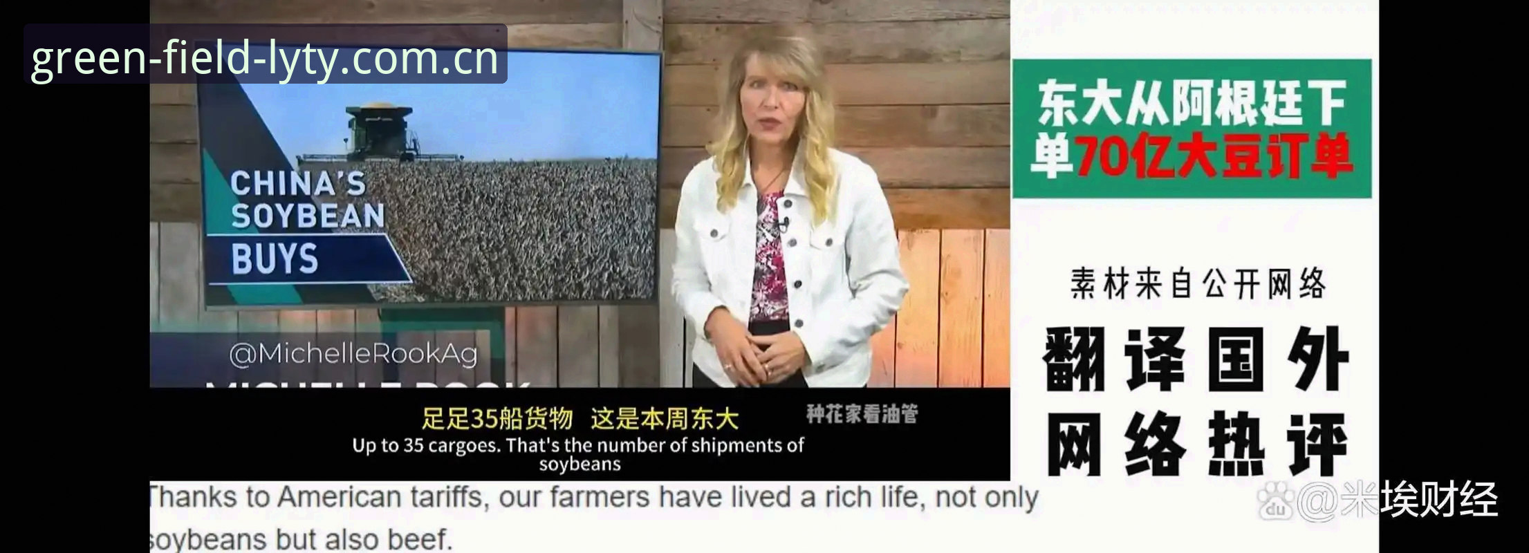 世界杯安保新规详解：英警员赴美仅三人，费用争议背后有玄机